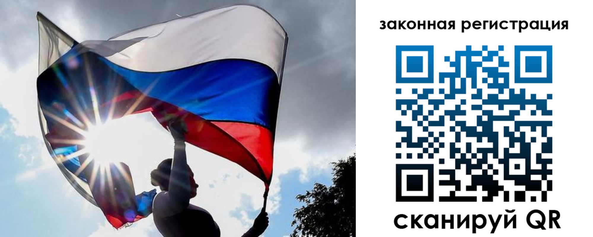 прописка 2025 в Канаше