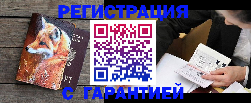 регистрация для дет. сада в Канаше