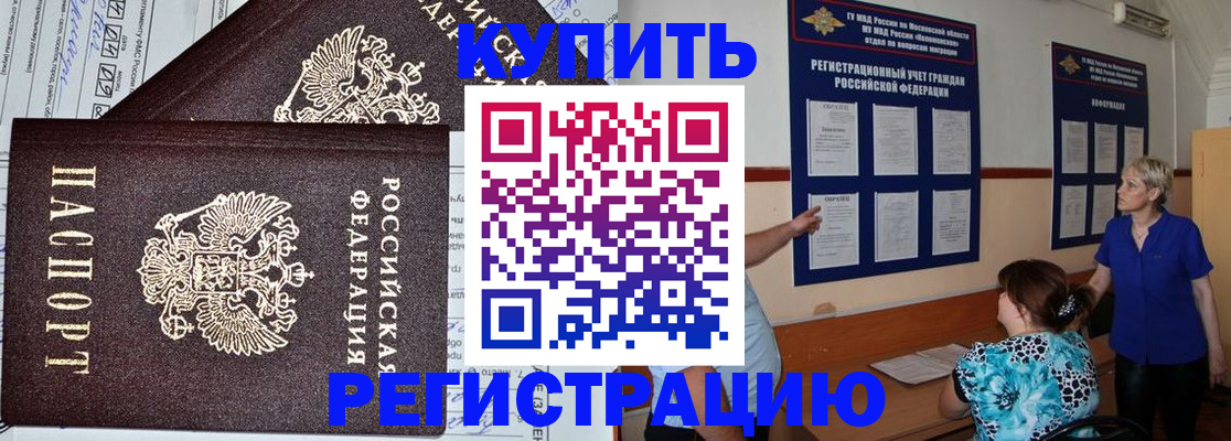 регистрация для дет. сада в Канаше